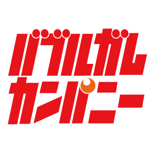 バブルガムカンパニー
