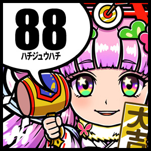 88