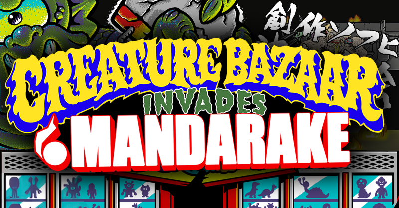 CREATURE BAZZAR INVADES MANDARAKE 2026 SUMMER