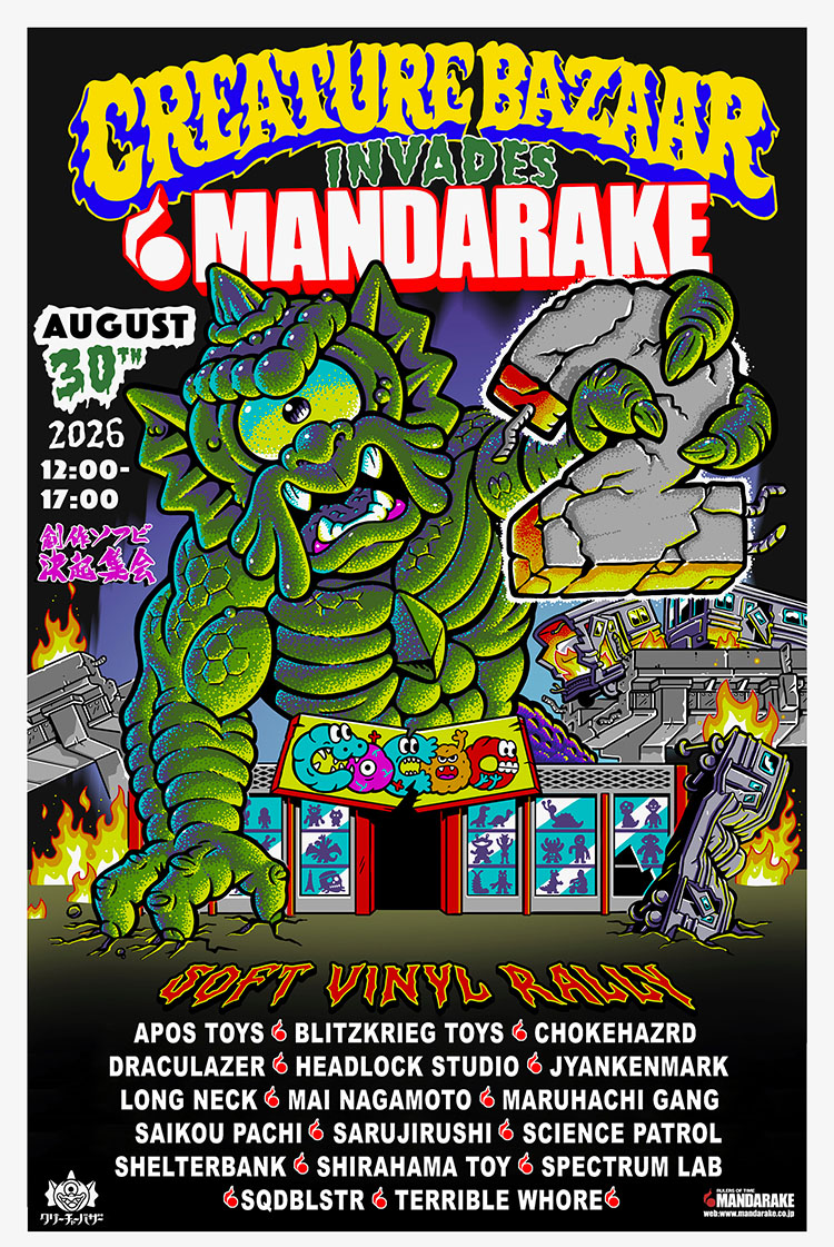 CREATURE BAZAAR INVADES MANDARAKE 2026 SUMMER