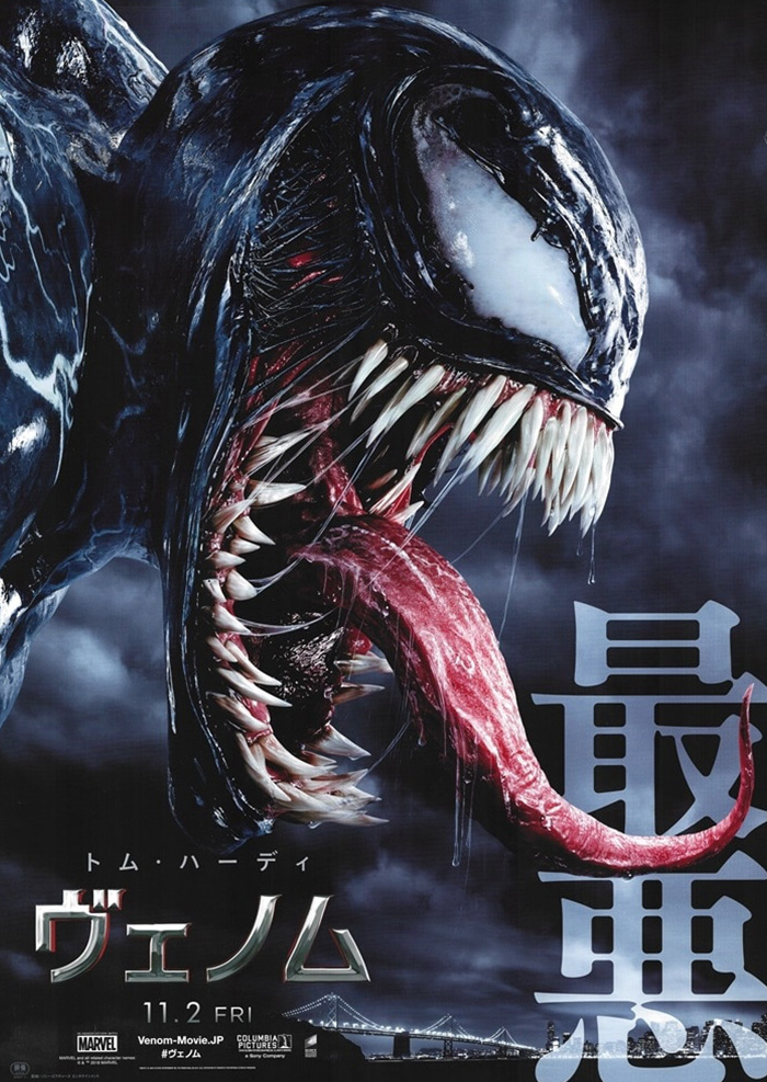 venom1