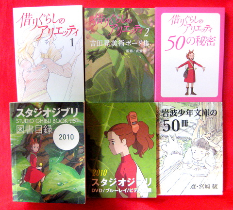 まんだらけ トピックス】 本・まんが・コミック・TOY・同人誌の専門店