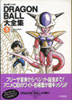 Wp/wDRAGONBALLSW(i)x5