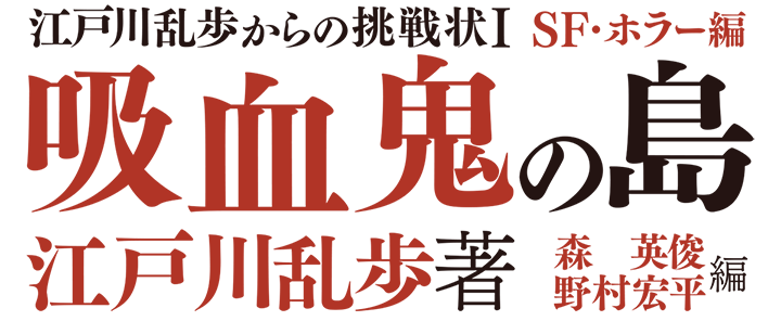 タイトル