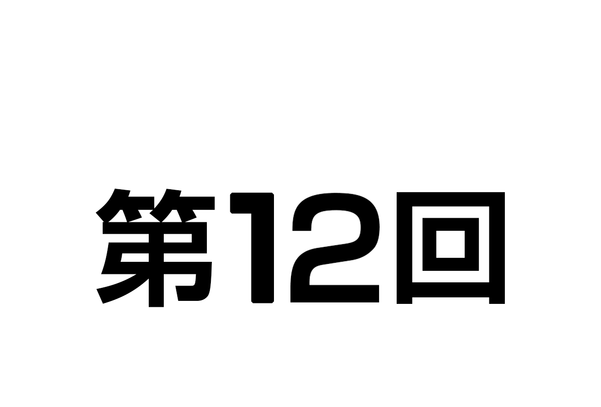 chapter 11