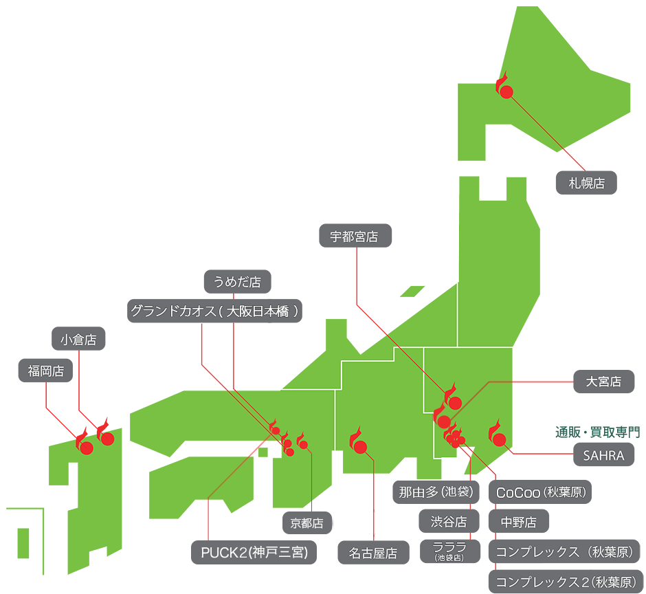 Mandarake Map
