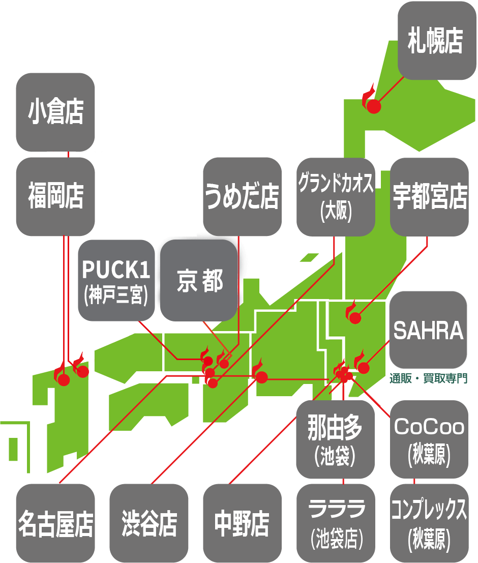 Mandarake Map (Mobile)